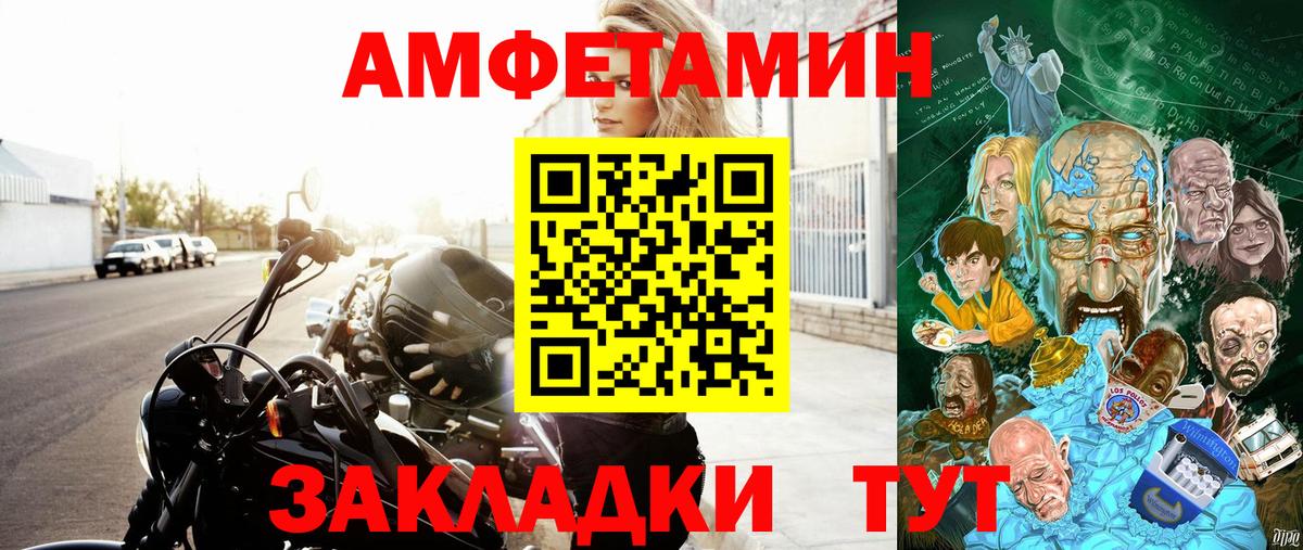 Метадон Находка