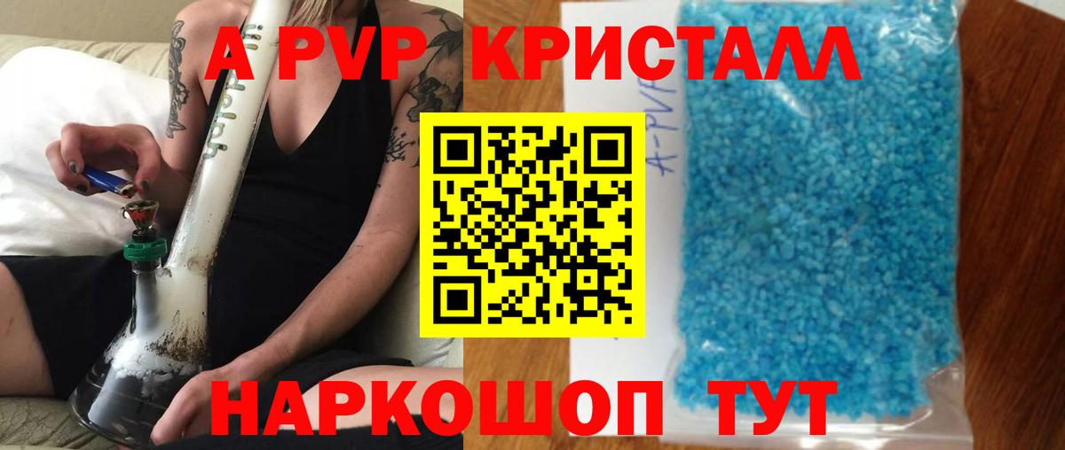 ГАШ  МАРИХУАНА  КОКАИН  Вход с VPN  Метамфетамин  МЕФ   ЭКСТАЗИ  Находка  ГАШИШ  АМФЕТАМИН кристаллы  Кокаин 