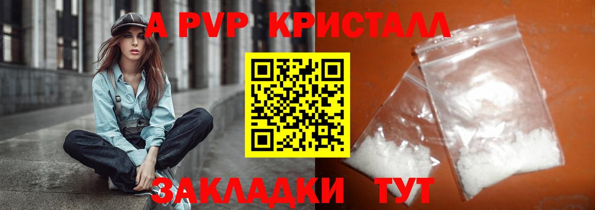 Альфа ПВП мука  А ПВП  Находка  Вход с VPN 