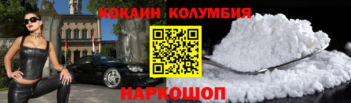 COCAIN 98% Находка