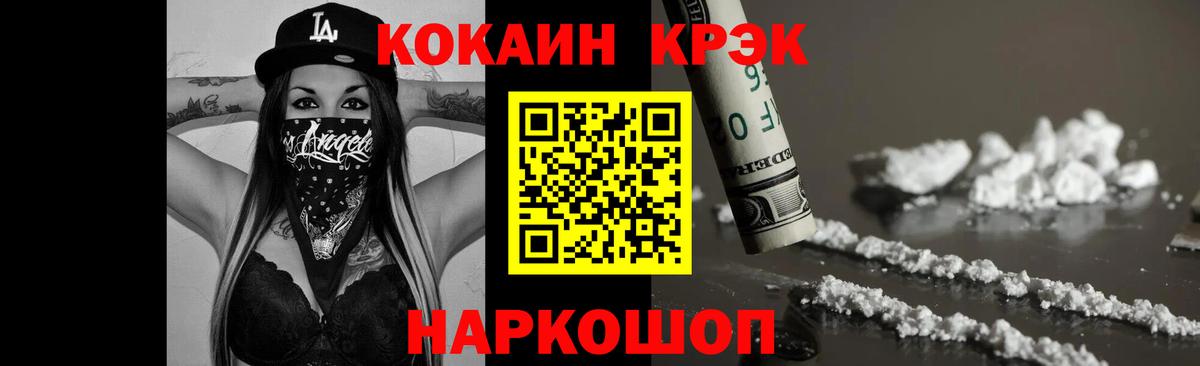 COCAIN Columbia  COCAIN VHQ  COCAIN  Находка  Вход с VPN 