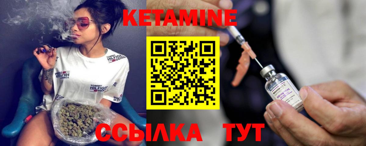 OMG ССЫЛКА  Кетамин ketamine  Вход с VPN  Находка 