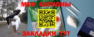 синтетический гашиш Донецк