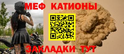 синтетический гашиш Донецк
