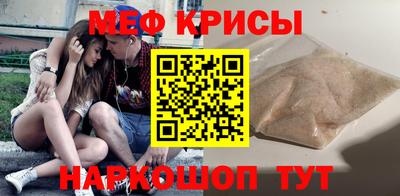 стафф Донской