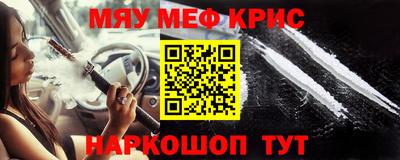 мефедрон Дубна