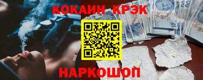 синтетический гашиш Донецк