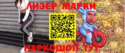 синтетический гашиш Донецк