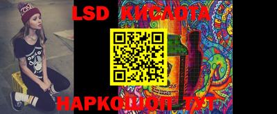 синтетический гашиш Донецк