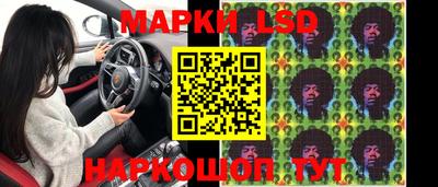 синтетический гашиш Донецк