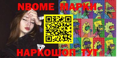 мефедрон Дубна