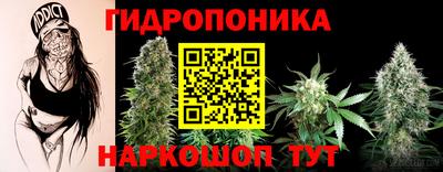 синтетический гашиш Донецк