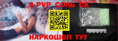 мефедрон Дубна