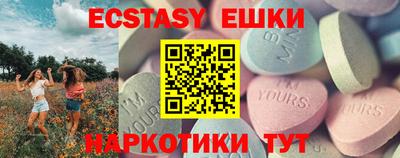 синтетический гашиш Донецк