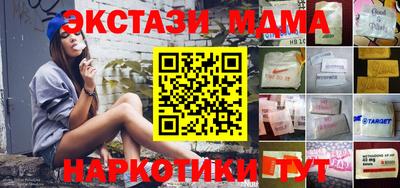 мефедрон Дубна