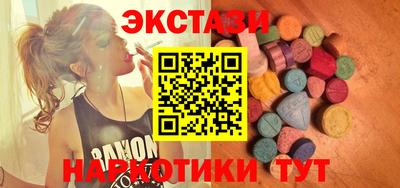 синтетический гашиш Донецк