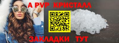 синтетический гашиш Донецк