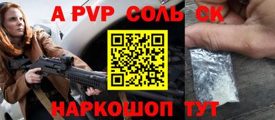 мефедрон Дубна