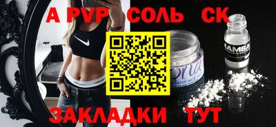 стафф Донской