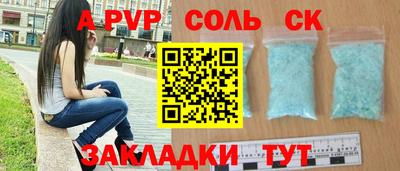 мефедрон Дубна