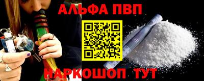 стафф Донской