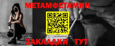 синтетический гашиш Донецк