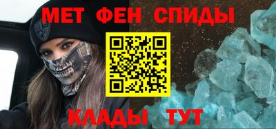 синтетический гашиш Донецк