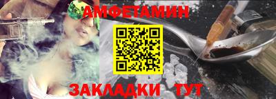 стафф Донской