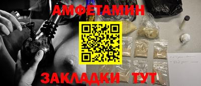 синтетический гашиш Донецк