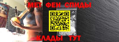 мефедрон Дубна