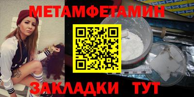 стафф Донской