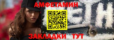 синтетический гашиш Донецк