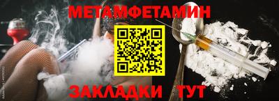 мефедрон Дубна
