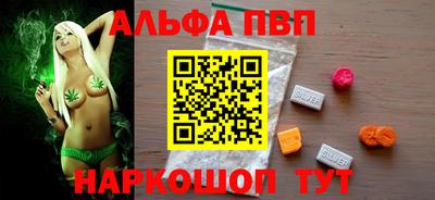 мефедрон Дубна