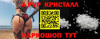 мефедрон Дубна