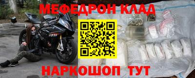 стафф Донской