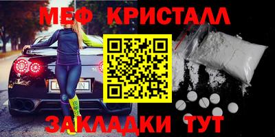 стафф Донской
