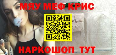 мефедрон Дубна