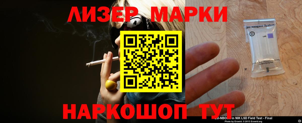 ЛСД экстази ecstasy Находка