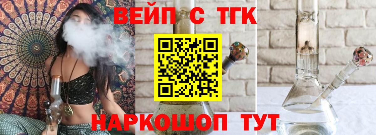 Дистиллят ТГК THC oil Находка