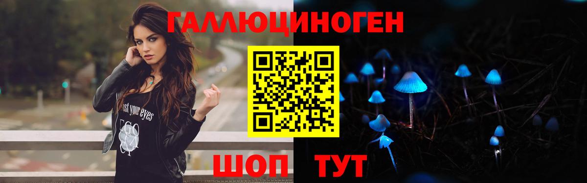 Галлюциногенные грибы Magic Shrooms  Вход с VPN  цена   Находка  Псилоцибиновые грибы Magic Shrooms 