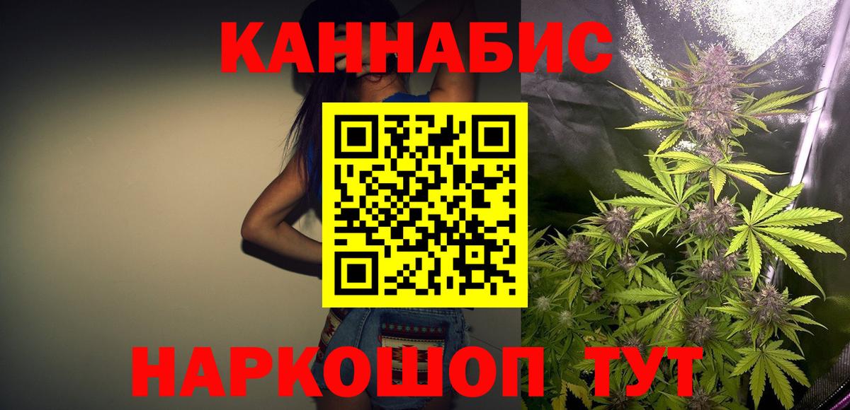 Шишки марихуана семена Находка