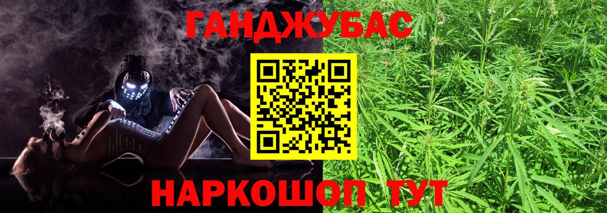 Бошки марихуана планчик  Вход с VPN  Канабис Ganja  Канабис индика  Находка 